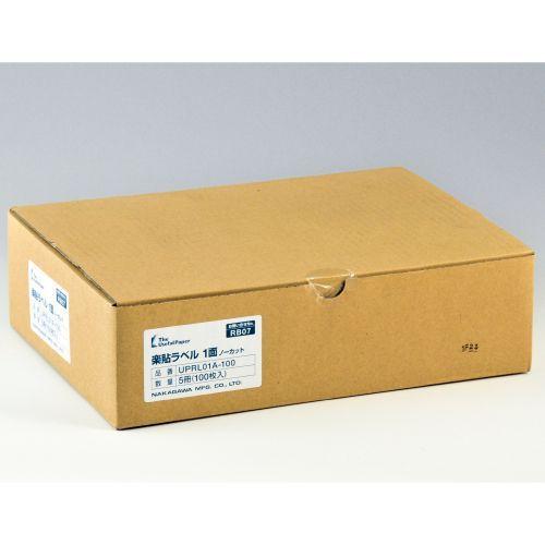 ラベルシール 楽貼ラベル 1面（ノーカット） A4 500枚