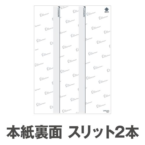 ラベルシール 楽貼ラベル 1面（ノーカット） A4 500枚