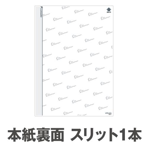 ラベルシール 楽貼ラベル 2面 A4 500枚