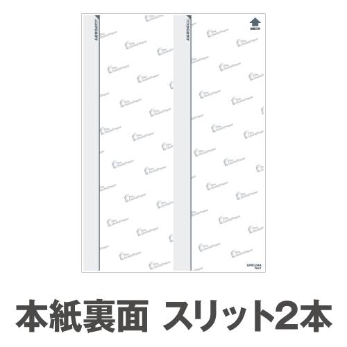 ラベルシール クリックポスト 楽貼ラベル 4面 A4 100枚　ネコポス指定で送料385円｜nakagawa-direct｜05