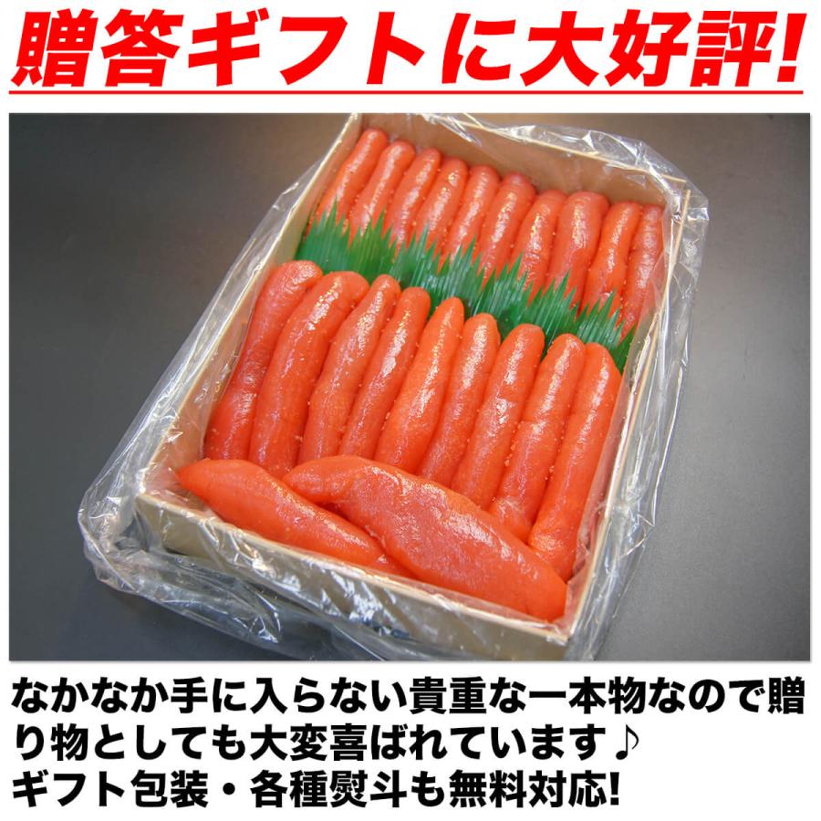 たらこ タラコ 貴重な一本物 たらこ 1kg (食品 ギフト 贈答 訳ありなし) :01:新鮮うまいもん市場 - 通販 - Yahoo!ショッピング