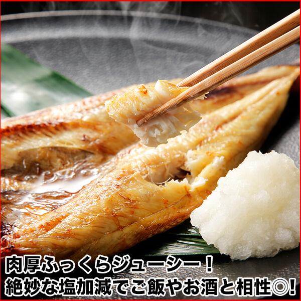 干物 セット 定番 焼き魚 3種セット 送料無料 アジ開き干・ほっけ開き干し・甘塩銀鮭切り身 (海鮮 限定 ギフト）｜nakagawa-k-ichiba｜04