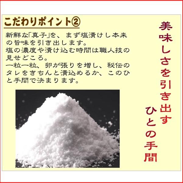 明太子 博多 あごおとし 無着色辛子明太子 500g 送料無料  博多まるきた ago500 ギフトランキング 贈答 ギフト プレゼント 父の日 ギフト｜nakagawa-k-ichiba｜04