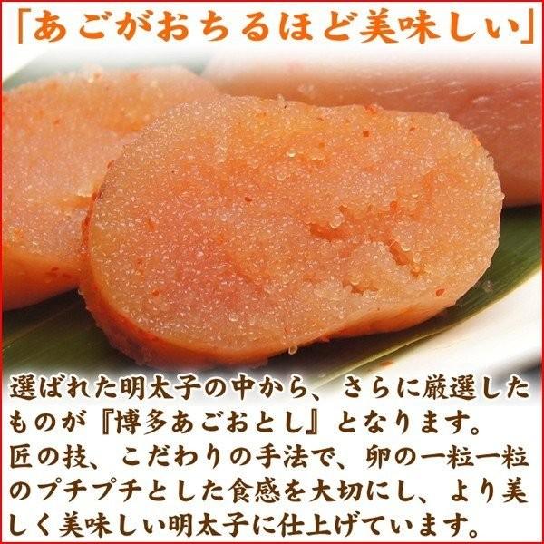 明太子 博多 あごおとし 無着色辛子明太子 500g 送料無料  博多まるきた ago500 ギフトランキング 贈答 ギフト プレゼント 父の日 ギフト｜nakagawa-k-ichiba｜06