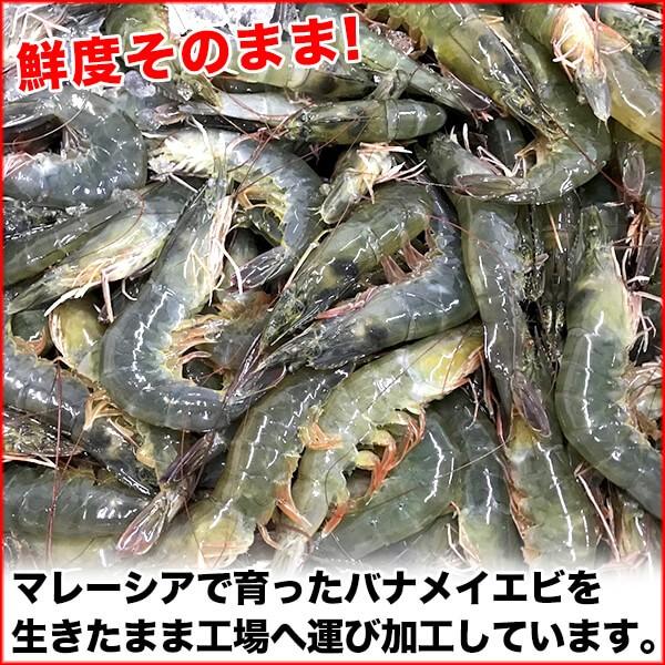 海老 エビ むきえび 超特大 1kg 生むき海老 banamei1kg｜nakagawa-k-ichiba｜02