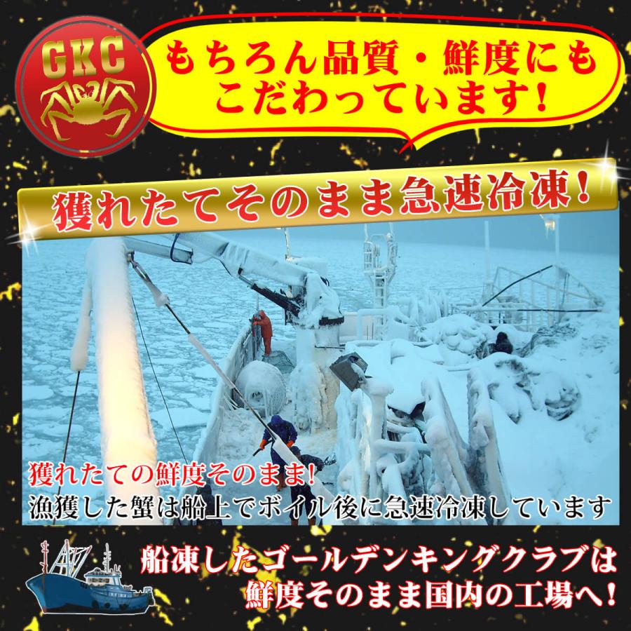 タラバガニ科 クーポン利用で1000円OFF! ゴールデンキングクラブ 4肩入り 合計1.6kg 総重量2kg ボイル済 送料込 カニ鍋 送料無料 GKC :GKC:新鮮うまいもん市場 - 通販 - Yahoo!ショッピング タラバガニ科 クーポン利用で1000円OFF! ゴールデンキングクラブ 4肩入り 合計1.6kg 総重量2kg ボイル済 送料込 カニ鍋 送料無料 GKC :GKC:新鮮うまいもん市場 - 通販 - Yahoo!ショッピング