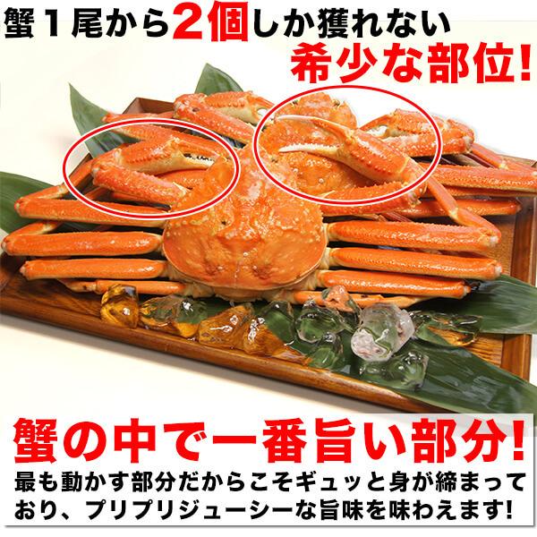 かに カニ ズワイガニ かに爪 総重量1kg 4〜5L 約16〜25個入り リングカット 送料無料 tume ギフト 母の日 |  | 02