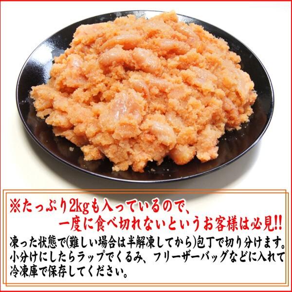 かねふく 明太子 (訳あり わけあり バラ子 めんたいこ)送料無料 かねふく 明太子 (訳あり わけあり バラ子 めんたいこ)送料無料
