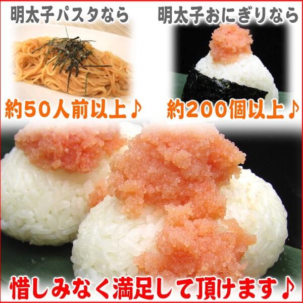 かねふく 明太子 (訳あり わけあり バラ子 めんたいこ)送料無料 かねふく 明太子 (訳あり わけあり バラ子 めんたいこ)送料無料