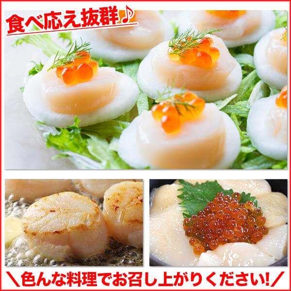 ホタテ ほたて 帆立 北海道産 ホタテ貝柱 1kg 大サイズ M・L