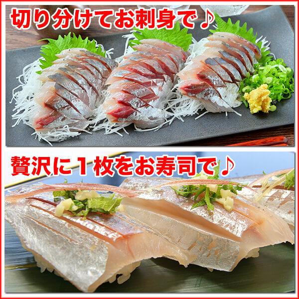 アジ 鯵 あじ 刺身 枚 280g 切り身 国産 送料無料 Sashimi Aji Sashimi Aji 新鮮うまいもん市場 通販 Yahoo ショッピング