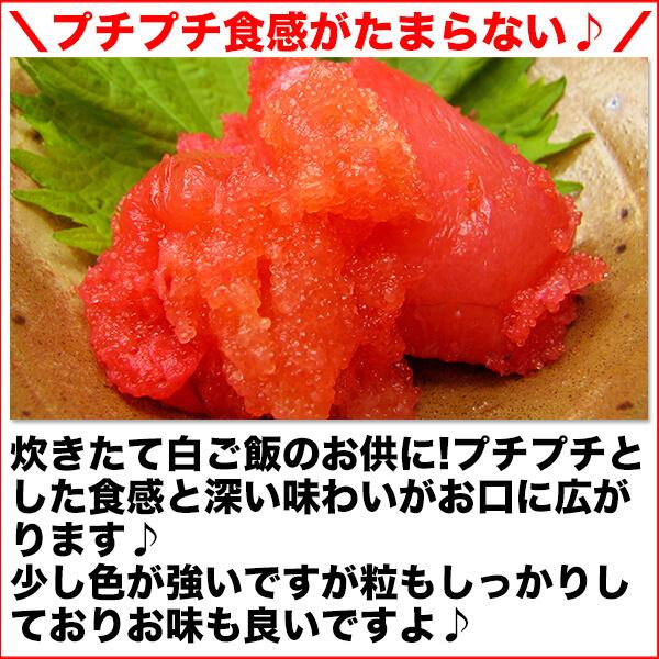 トレンド たらこ 訳あり わけあり バラ 徳用甘塩 並切れたらこ 業務用1kg 贈答ギフト 食品 規格外 不揃い nami-t wantannas.go.id トレンド たらこ 訳あり わけあり バラ 徳用甘塩 並切れたらこ 業務用1kg 贈答ギフト 食品 規格外 不揃い nami-t wantannas.go.id