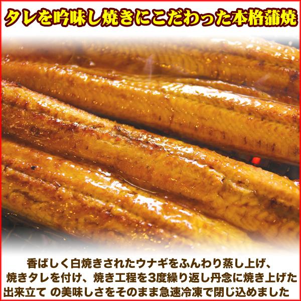 うなぎ 蒲焼き 特大 国産 220g 1尾 送料無料 有頭/真空包装 鰻 うなぎひつまぶし 土用丑 贈答 ギフト プレゼント 父の日 ギフト｜nakagawa-k-ichiba｜04