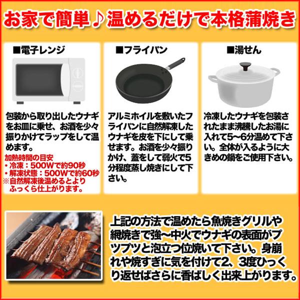 うなぎ 蒲焼き 特大 国産 220g 1尾 送料無料 有頭/真空包装 鰻 うなぎひつまぶし 土用丑 贈答 ギフト プレゼント 母の日 父の日 ギフト｜nakagawa-k-ichiba｜05