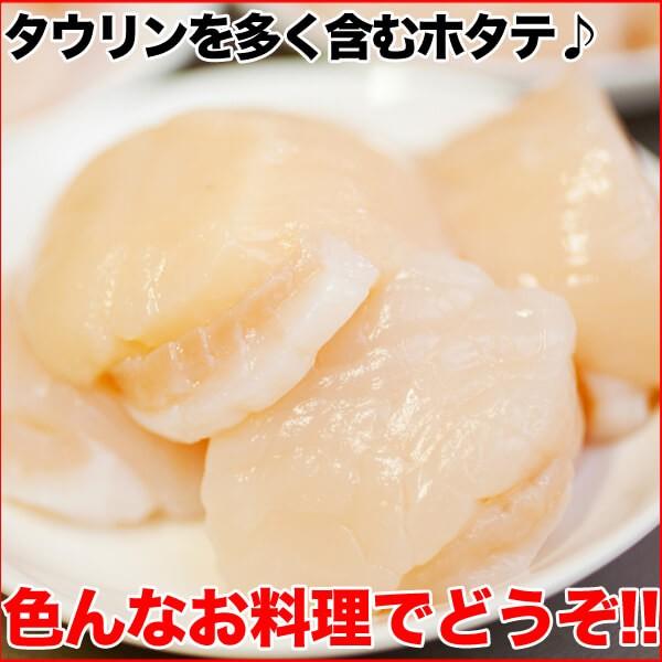 ホタテ ほたて 帆立 北海道産ホタテ貝柱 1kg 送料無料 割れ欠け品 訳あり 訳アリ バラ ほたて貝 グルメ flake｜nakagawa-k-ichiba｜08