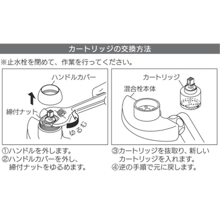 カクダイ 水栓部品 101-998 シングルレバー用カートリッジ カクダイ 水栓部品 101-998 シングルレバー用カートリッジ
