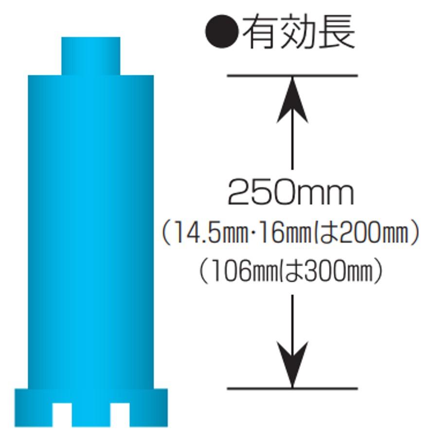 シブヤ ライトビット 100mm 湿式1本物ビット 001014 (送料区分 シブヤ ライトビット 100mm 湿式1本物ビット 001014 (送料区分