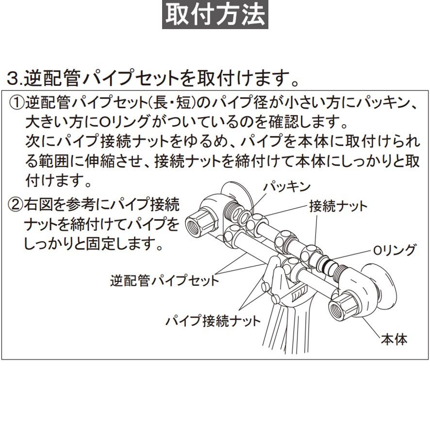 カクダイ 104-120 逆配管アダプター KAKUDAI (送料区分:A カクダイ 104-120 逆配管アダプター KAKUDAI (送料区分:A