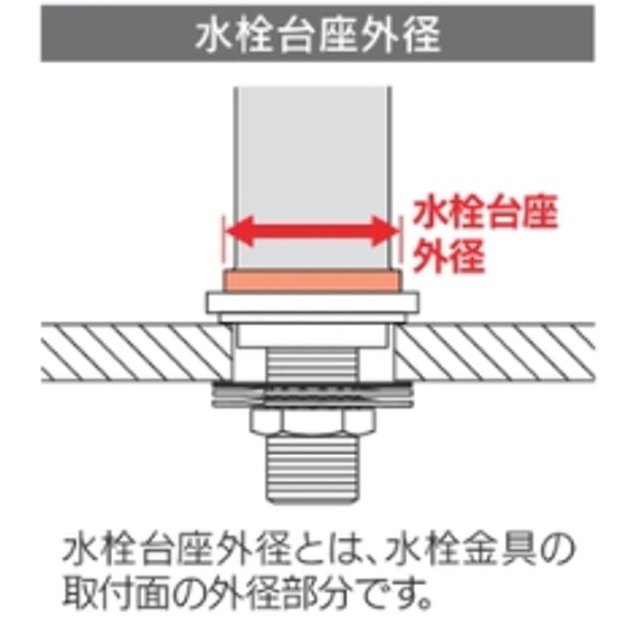 カクダイ 107-826 単水栓取付アダプター マットブラック KAKUDAI カクダイ 107-826 単水栓取付アダプター マットブラック KAKUDAI