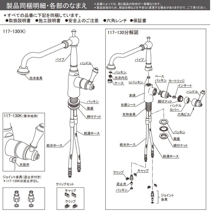 カクダイ 117-130-AB シングルレバー混合栓オールドブラス　キッチン水栓 楽天市場】水栓金具 カクダイ 117-130-AB シングルレバー混合栓
