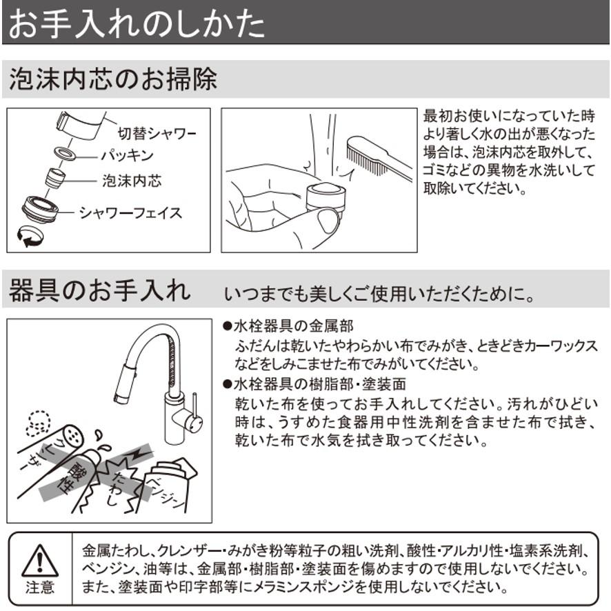 カクダイ 117-138 シングルレバー混合栓 シャワーつき 逆止 カクダイ 117-138 シングルレバー混合栓 シャワーつき 逆止