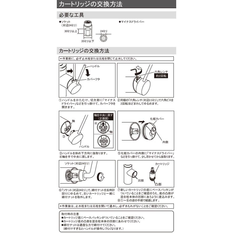 カクダイ　117-138　シングルレバー混合栓　シャワーつき　逆止　KAKUDAI　(送料区分：C)