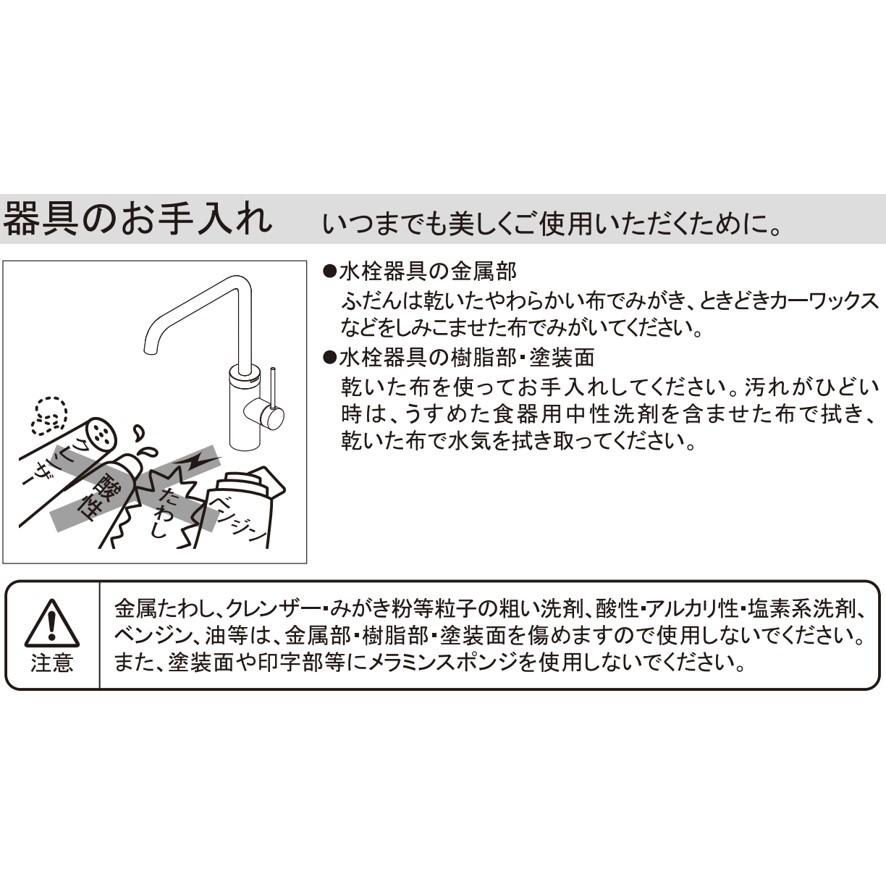 カクダイ 117-139 シングルレバー混合栓 シャワーつき KAKUDAI (送料区分：D) - 14