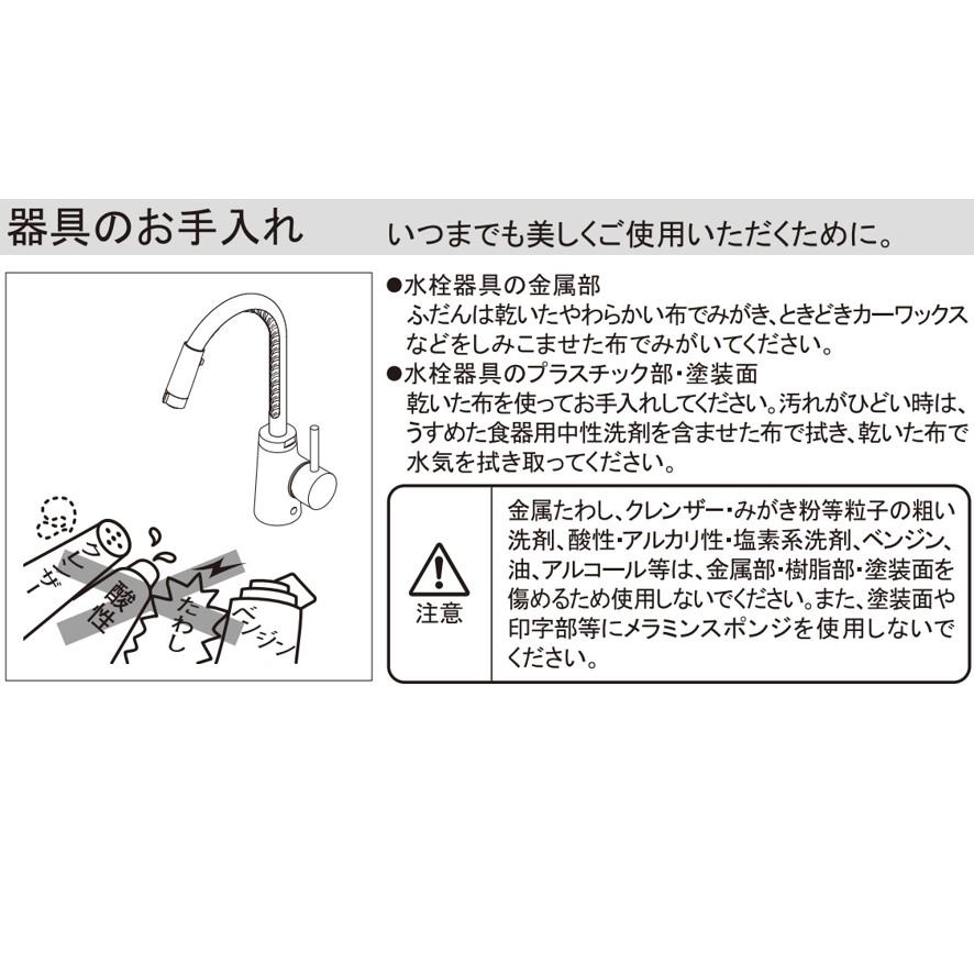 カクダイ 117-142-D シングルレバー混合栓 シャワーつき マット カクダイ 117-142-D シングルレバー混合栓 シャワーつき マット