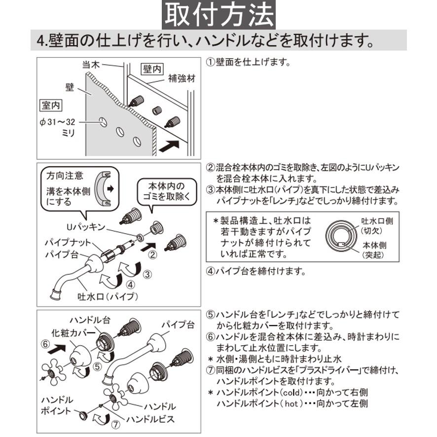 カクダイ 125-002 壁付2ハンドル混合栓 KAKUDAI (送料区分:B カクダイ 125-002 壁付2ハンドル混合栓 KAKUDAI (送料区分:B