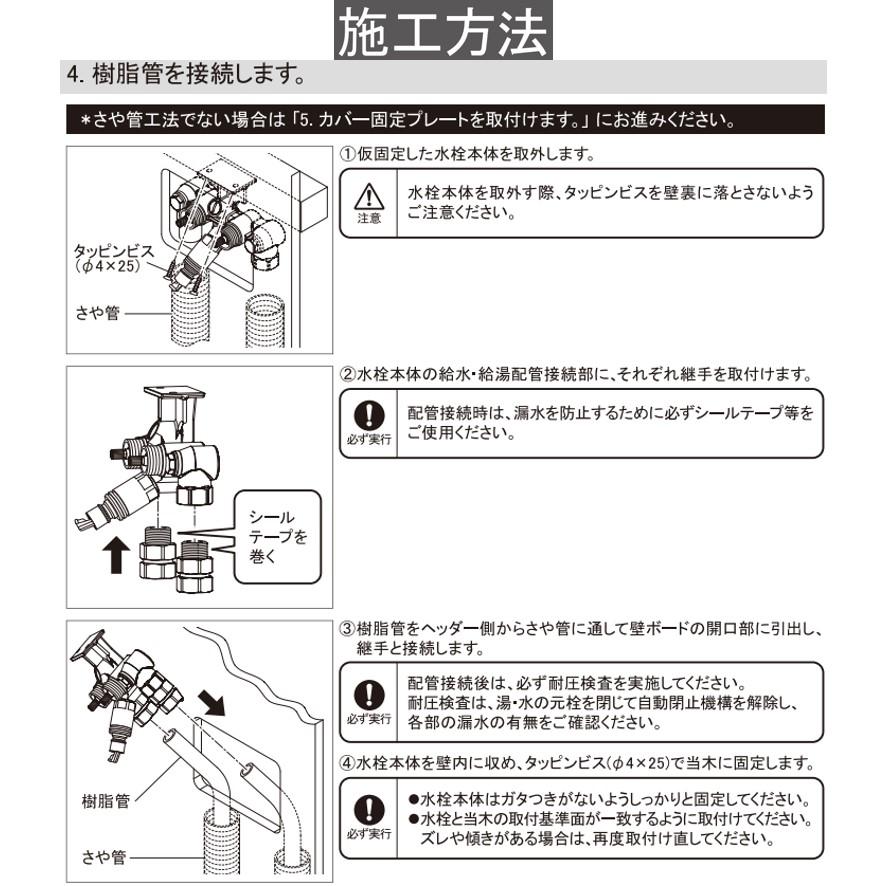 KAKUDAI　カクダイ　洗濯機用混合栓　127-103　(送料区分：A)　天井配管用