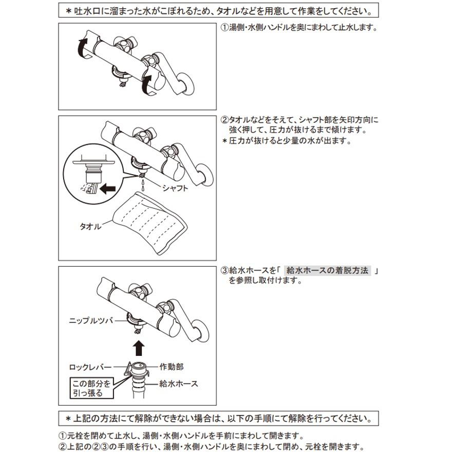 カクダイ 127-112 洗濯機用混合栓 ストッパーつき KAKUDAI (送料 カクダイ 127-112 洗濯機用混合栓 ストッパーつき KAKUDAI (送料