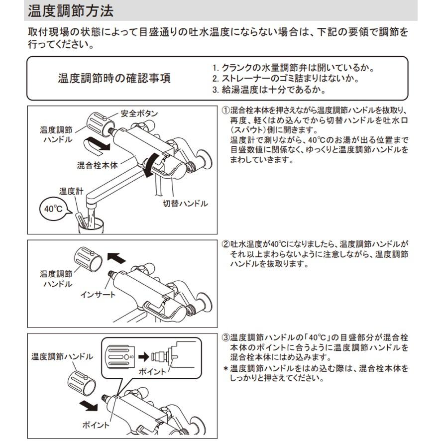 カクダイ サーモスタットシャワー混合栓 173-059 KAKUDAI (送料 カクダイ サーモスタットシャワー混合栓 173-059 KAKUDAI (送料