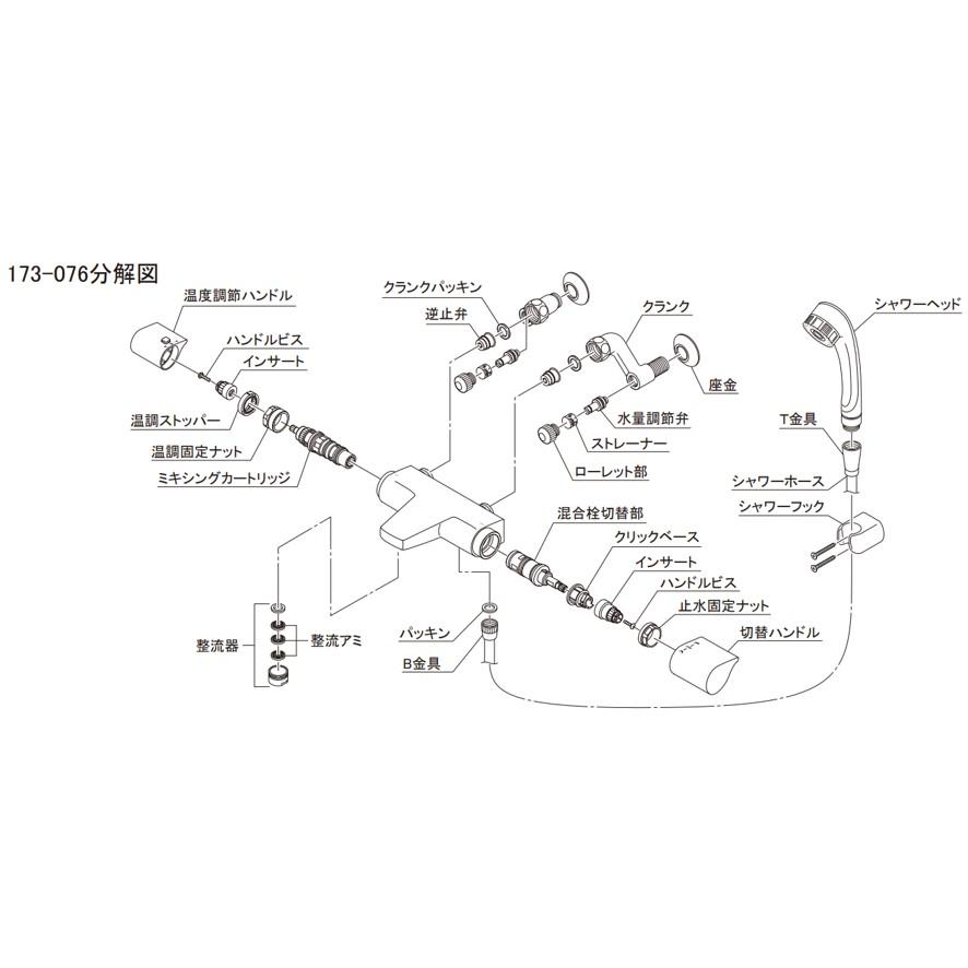 カクダイ 173-076 サーモスタットシャワー混合栓 KAKUDAI (送料 カクダイ 173-076 サーモスタットシャワー混合栓 KAKUDAI (送料