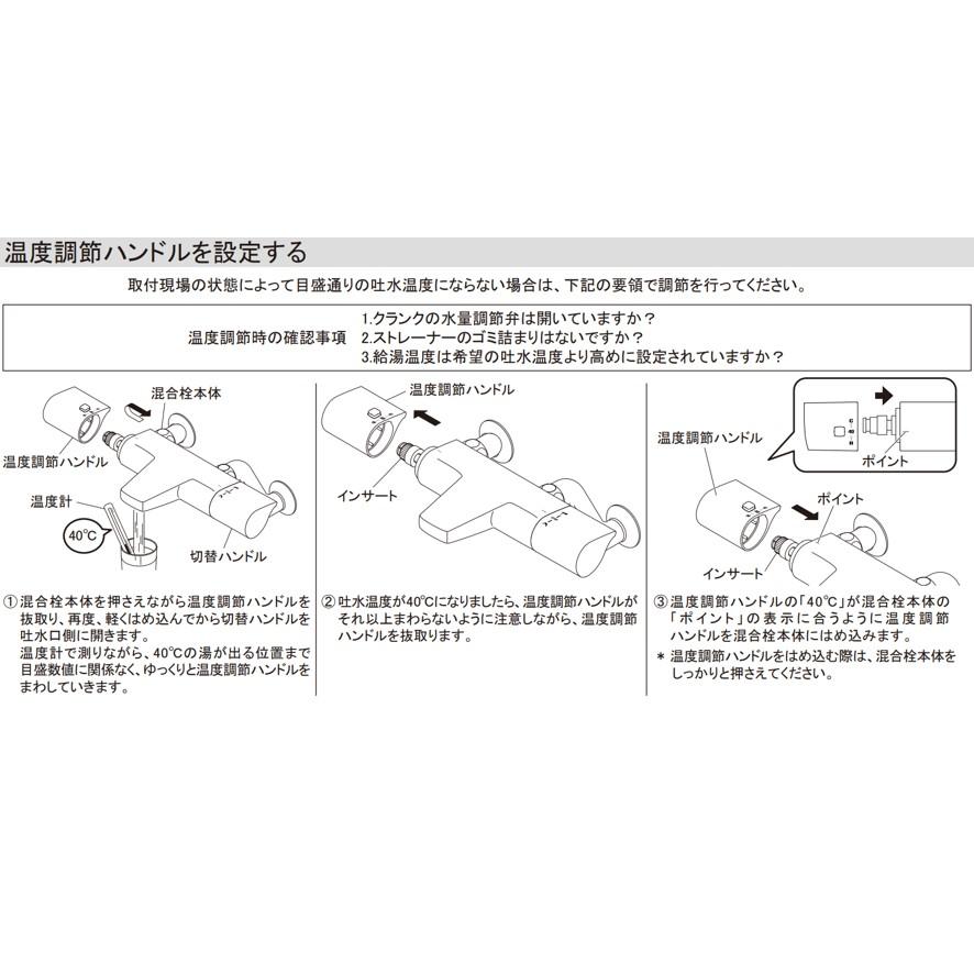 カクダイ 173-076 サーモスタットシャワー混合栓 KAKUDAI (送料 カクダイ 173-076 サーモスタットシャワー混合栓 KAKUDAI (送料