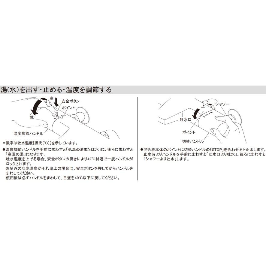 カクダイ 173-076 サーモスタットシャワー混合栓 KAKUDAI (送料 カクダイ 173-076 サーモスタットシャワー混合栓 KAKUDAI (送料