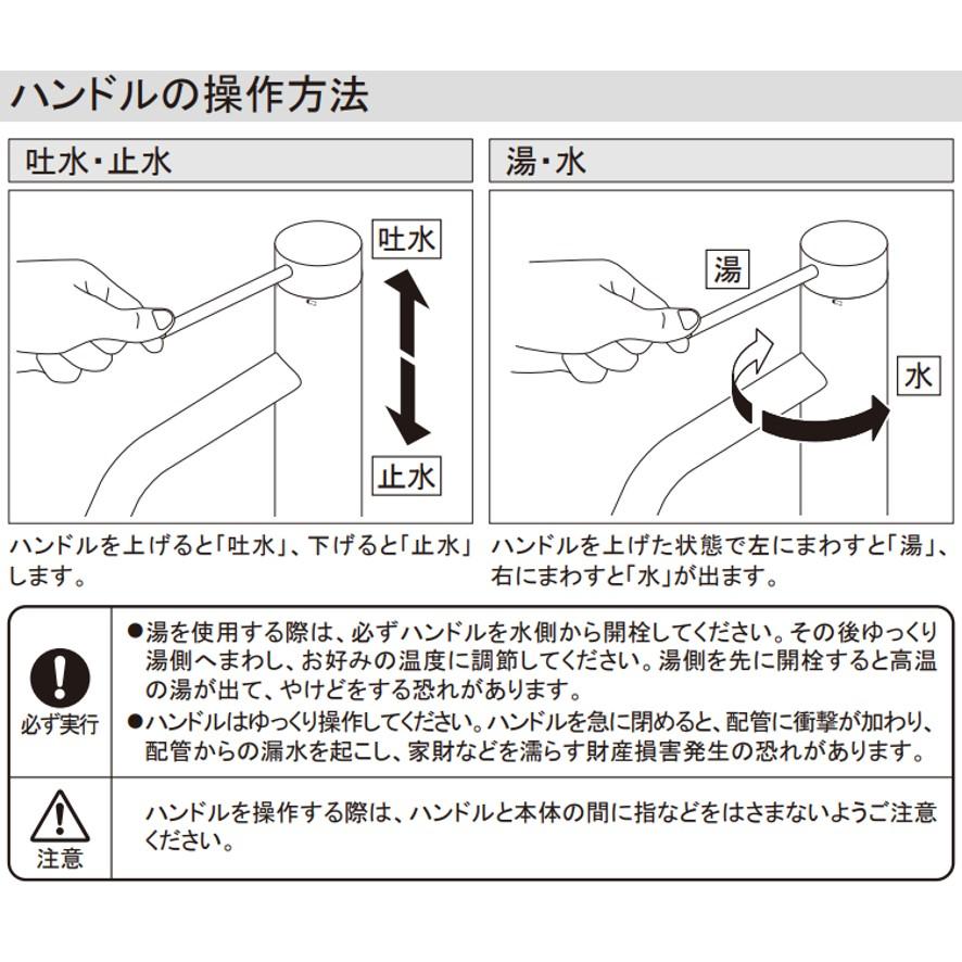 183-221 カクダイ KAKUDAI シングルレバー混合栓 一般地・寒冷地共用 (送料区分：D) - 10