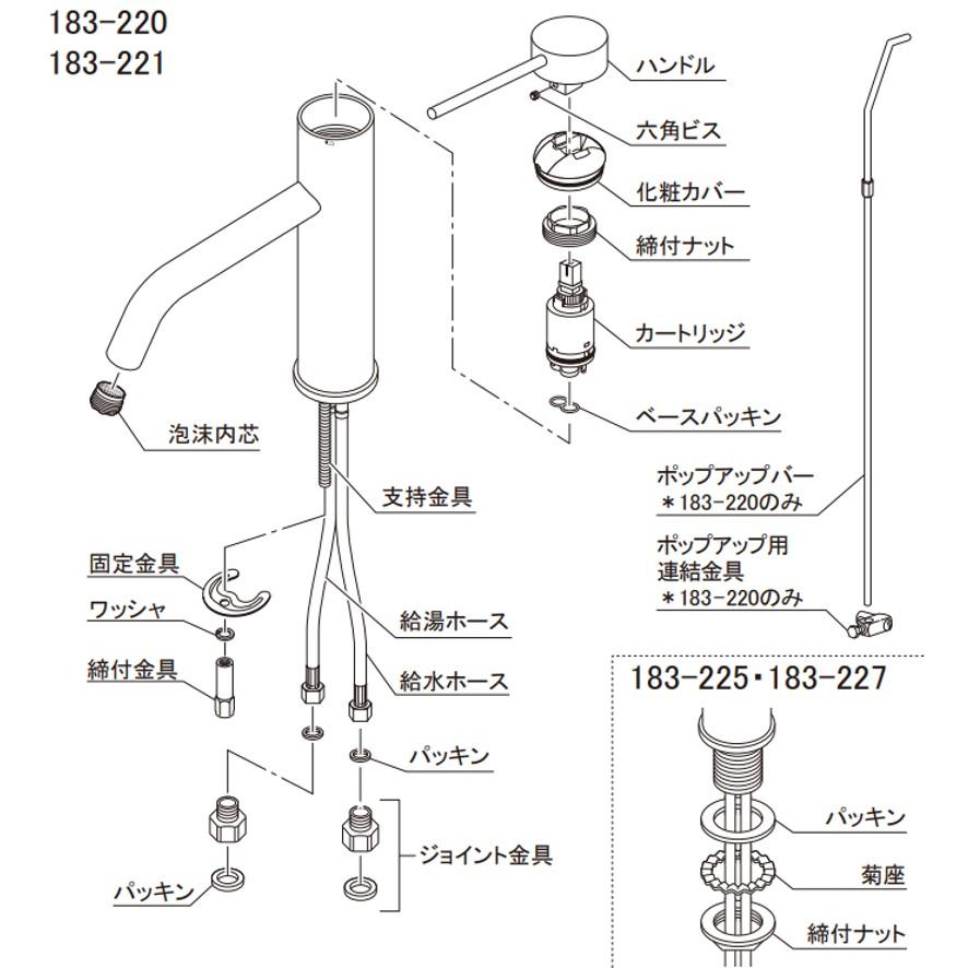 カクダイ 183-221 KAKUDAI シングルレバー混合栓 一般地・寒冷地 カクダイ 183-221 KAKUDAI シングルレバー混合栓 一般地・寒冷地