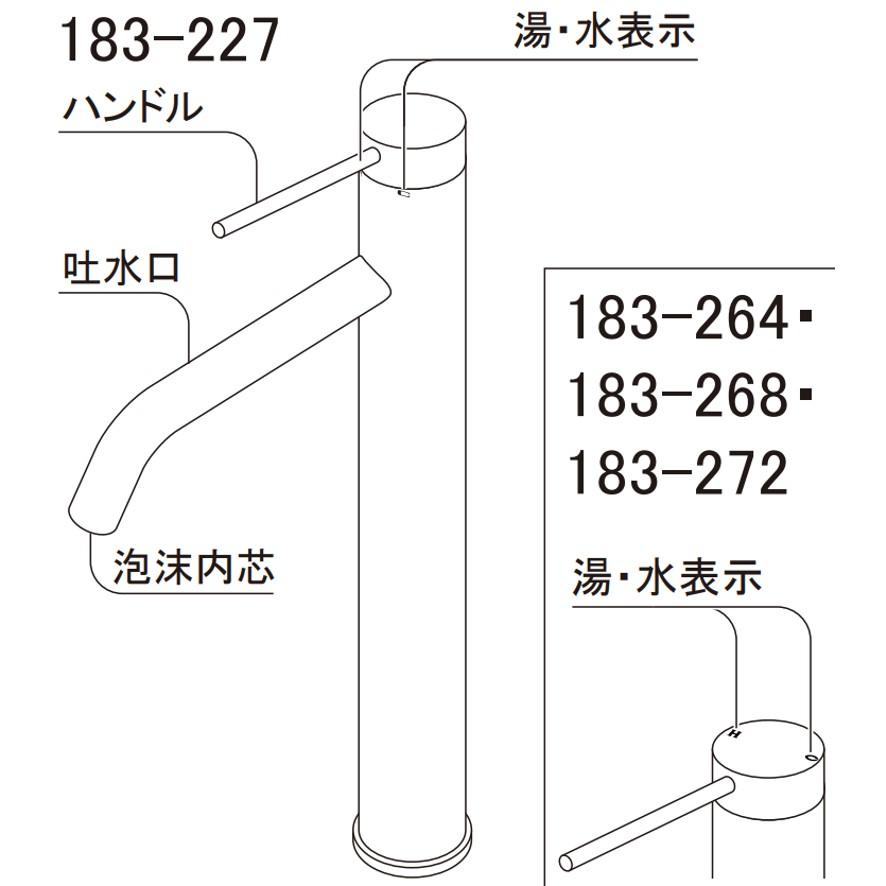 カクダイ 183-227-D シングルレバー混合栓 トール マット カクダイ 183-227-D シングルレバー混合栓 トール マット