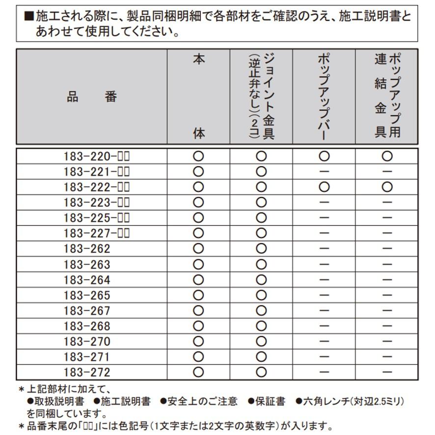 カクダイ 183-227 シングルレバー混合栓 トール KAKUDAI (送料 カクダイ 183-227 シングルレバー混合栓 トール KAKUDAI (送料