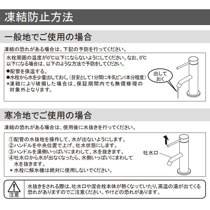 カクダイ 183-290 シングルレバー混合栓 洗面 KAKUDAI (送料区分 カクダイ 183-290 シングルレバー混合栓 洗面 KAKUDAI (送料区分