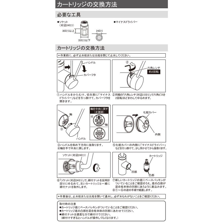 カクダイ 183-299-D シングルレバー混合栓 マットブラック カクダイ 183-299-D シングルレバー混合栓 マットブラック