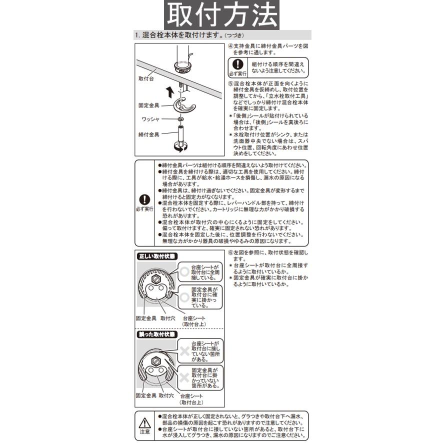 カクダイ 183-299-D シングルレバー混合栓 マットブラック カクダイ 183-299-D シングルレバー混合栓 マットブラック
