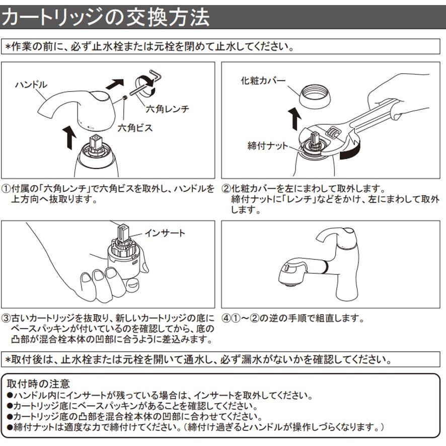 カクダイ 184-024 シングルレバー引出し混合栓 KAKUDAI (送料 カクダイ 184-024 シングルレバー引出し混合栓 KAKUDAI (送料