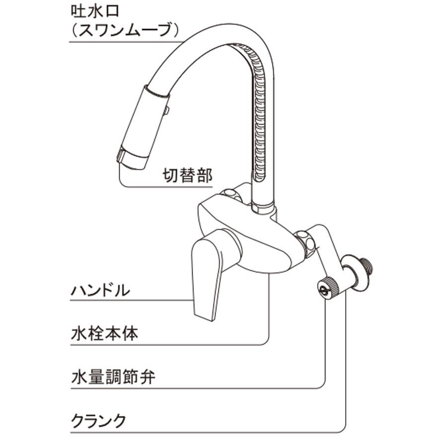 カクダイ シングルレバー混合栓 シャワーつき 壁付タイプ マット カクダイ シングルレバー混合栓 シャワーつき 壁付タイプ マット