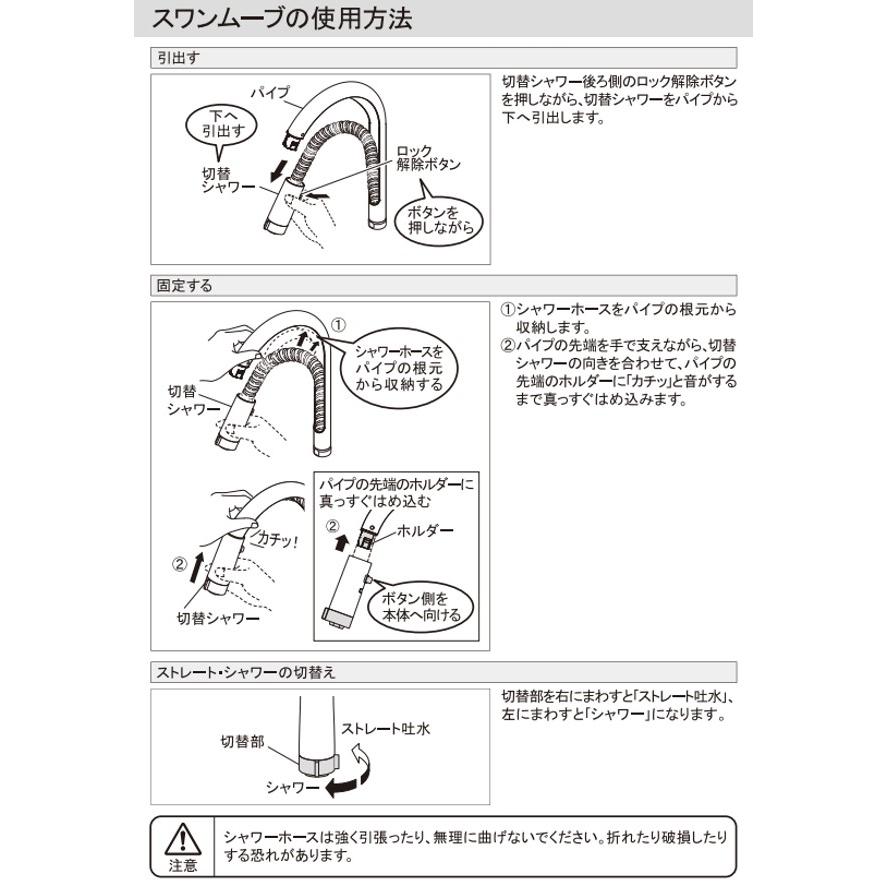 カクダイ シングルレバー混合栓 シャワーつき 壁付タイプ マット カクダイ シングルレバー混合栓 シャワーつき 壁付タイプ マット