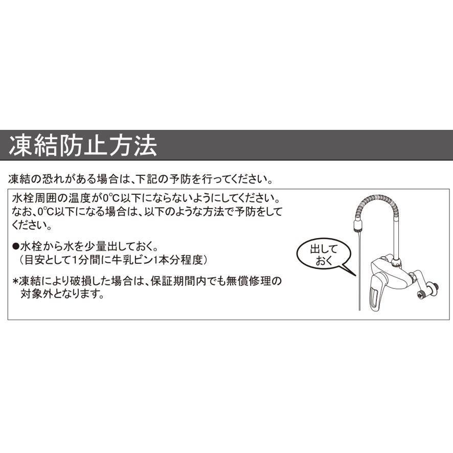 カクダイ シングルレバー混合栓 シャワーつき 壁付タイプ マット カクダイ シングルレバー混合栓 シャワーつき 壁付タイプ マット