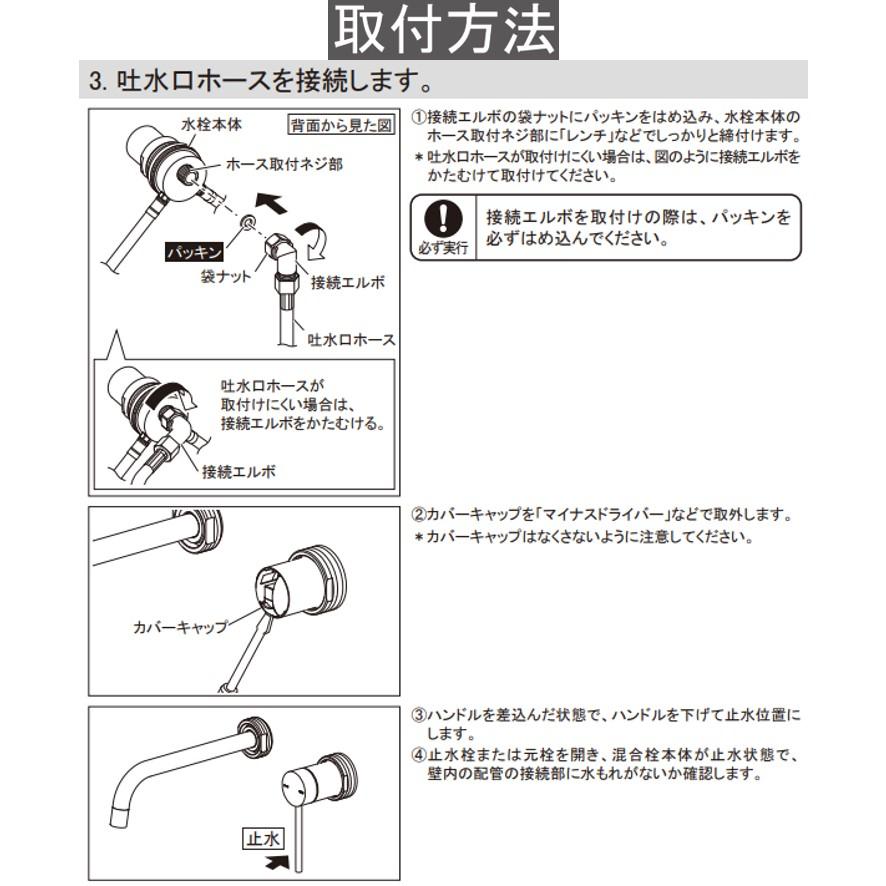 水栓金具 カクダイ 193-001 壁付シングルレバー混合栓 ブレードホース KAKUDAI (送料区分：B)｜nakagawa-pro-kogu｜11