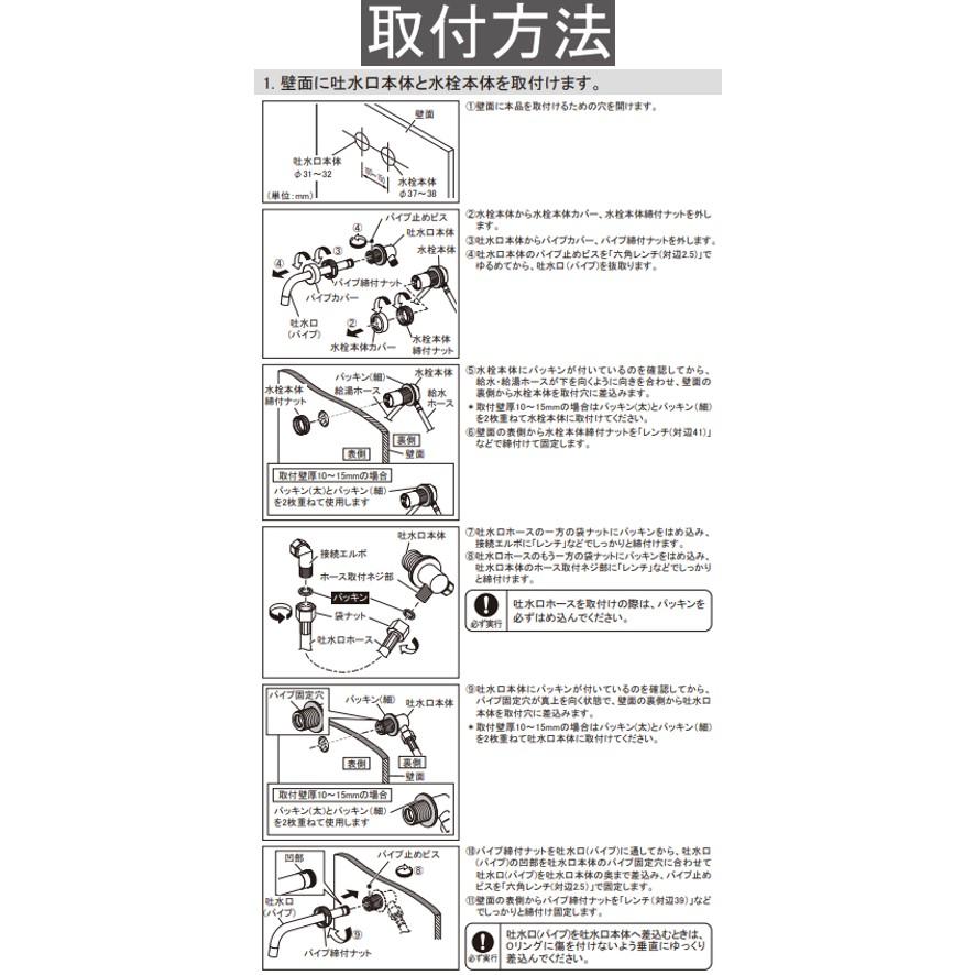 カクダイ 水栓金具 193-001 壁付シングルレバー混合栓 ブレード カクダイ 水栓金具 193-001 壁付シングルレバー混合栓 ブレード