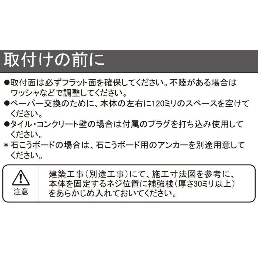 カクダイ KAKUDAI 203-016-D ツインペーパーホルダー ブラック (送料区分：A)｜nakagawa-pro-kogu｜11