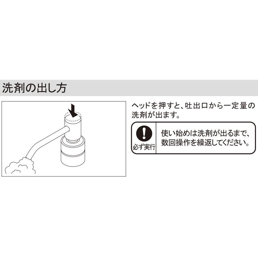 カクダイ 205-926 ソープディスペンサー ムースタイプ KAKUDAI カクダイ 205-926 ソープディスペンサー ムースタイプ KAKUDAI